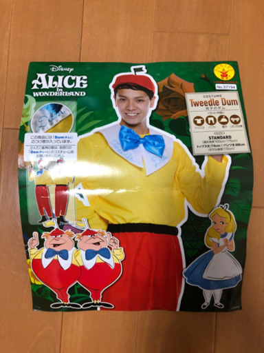 アリス双子のダム まさお 三ツ沢上町のおもちゃ その他 の中古あげます 譲ります ジモティーで不用品の処分 アリス双子のダム まさお 三ツ沢上町のおもちゃ その他 の中古あげます 譲ります ジモティーで不用品の処分