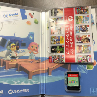 ニンテンドースイッチ-あつまれどうぶつの森セット