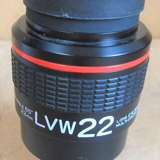 ☆ビクセン Vixen LV-W LVW22mm 31.7MM径接眼レンズ 天体望遠鏡用 