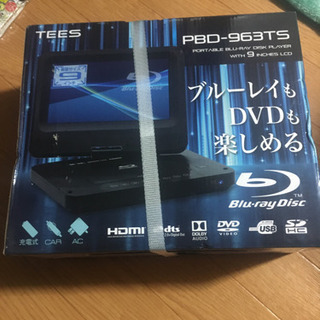 ポータブルDVDプレーヤー