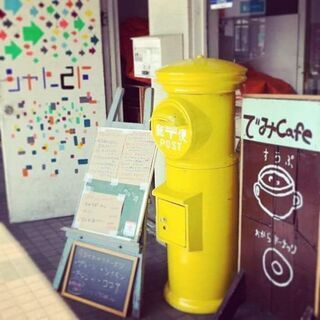 10月17日（土）癒しと占いの開運Cafe
