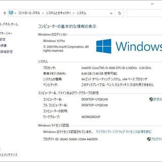 スリムゲーミングPC／グラボ追加可能／Core i5-4590／8GB／SSD120GB