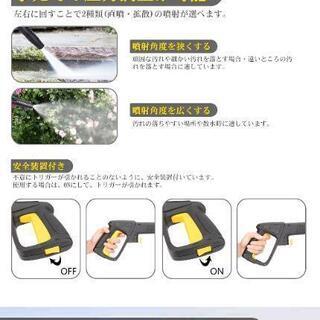 期間限定！高圧洗浄機 水道接続式/低圧切替可能