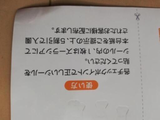 ズーラシア半額平日限定5名まで12月28日まで Tei 阪東橋のテーマパーク 遊園地の中古あげます 譲ります ジモティーで不用品の処分