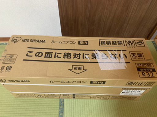 アイリスオーヤマ　エアコン　IRR-2219C 室内機　新品