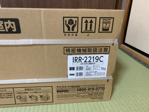 アイリスオーヤマ　エアコン　IRR-2219C 室内機　新品