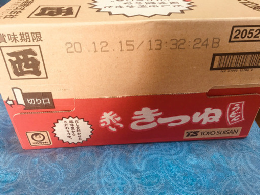 マルちゃん 赤いきつね 緑のたぬき12個入2箱 ニャオ 石清水八幡宮の食品の中古あげます 譲ります ジモティーで不用品の処分 マルちゃん 赤いきつね 緑のたぬき12個入2箱 ニャオ 石清水八幡宮の食品の中古あげます 譲ります ジモティーで不用品の処分