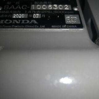 再値下げしました！2020年７月製ホンダ２馬力 FRP 2分割ボート　フルセット