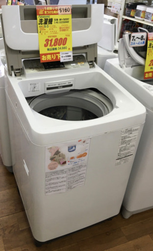 S160★6ヶ月保証★9.0K 　洗濯機★Panasonic NA-FA90H1  2015年製