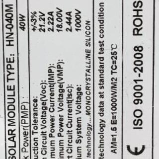 ソーラーパネル 315w＋40w追加で100w