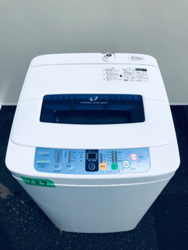 ①785番 Haier✨全自動電気洗濯機✨JW-K42F‼️