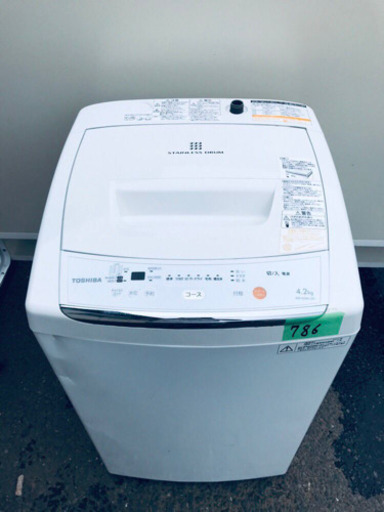 ①786番 TOSHIBA✨東芝電気洗濯機✨AW-42ML‼️
