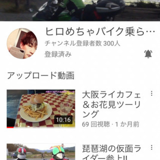 YouTubeの編集