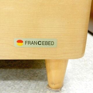 フランスベッド ダブルベッド フレーム＆マットレス ロータイプ ゼットハイスプリング 木枠 ☆ PayPay(ペイペイ)決済可能 ☆ 札幌市 北区 屯田