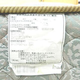 フランスベッド ダブルベッド フレーム＆マットレス ロータイプ ゼット