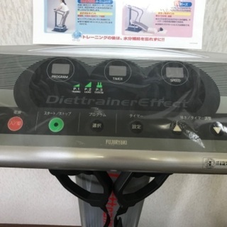 お値下げ‼️ ダイエットトレーナー エフェクト プラス DT-2 フジ医療器