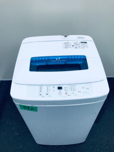 ①✨高年式✨790番 Haier✨全自動電気洗濯機✨JW-K42H‼️