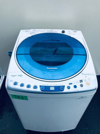 ①‼️大容量‼️795番 Panasonic✨全自動電気洗濯機✨NA-FS70H3‼️