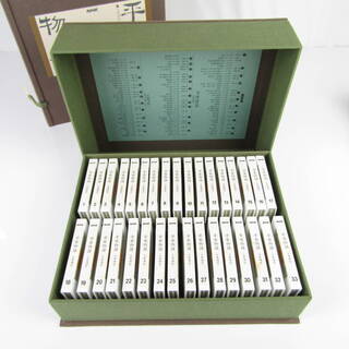 KF75・【定価120,000円】極美品 平家物語 カセットテープ 全６５本揃 ＮＨＫ 完品 古典講読 講師 水原一