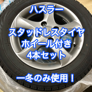 SALE！全品防犯登録無料！PRECISION PRC前輪タイヤ・前輪チューブ新品