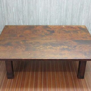 ss0135　北海道民芸家具　座卓　食卓テーブル　120ｘ90　木製　民芸家具　ダークブラウン　天然木　ローテーブル　和室　リビング ss0135 北海道民芸家具 座卓 食卓テーブル 120x90 木製 民芸家具