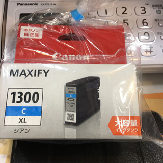 Canon MAXIFYインクジェットプリンター用　大容量インク...