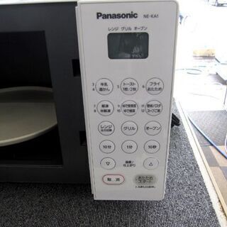 20年製 パナソニック オーブンレンジ NE-KA1-W 札幌 東区