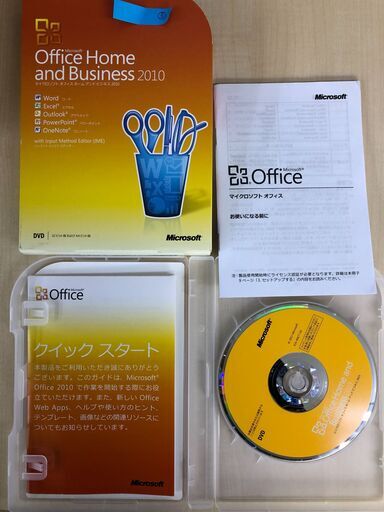 [中古品]Microsoft office home and business 2010