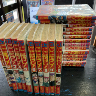 中古マンガ喫茶が無料 格安で買える ジモティー 中古マンガ喫茶が無料 格安で買える ジモティー