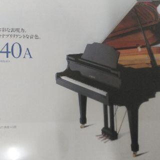 カワイグランドピアノCA40A埼玉県にお嫁入りです。ありがとうご...