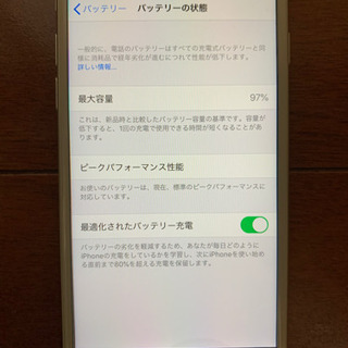 iPhone6s 32GB SIMフリー Yモバイル