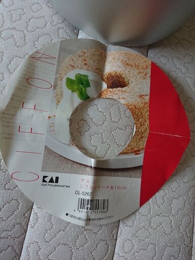 貝印 アルミシフォンケーキ型18センチ Emi 二条の調理器具 製菓用具 の中古あげます 譲ります ジモティーで不用品の処分