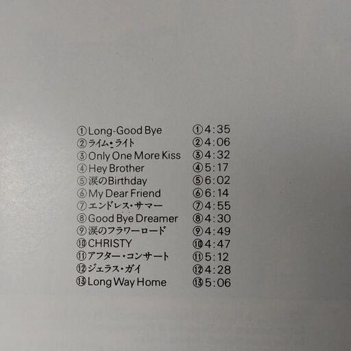Hound Dogのcd ふーちゃん 静岡のcd ロック の中古あげます 譲ります ジモティーで不用品の処分 Hound Dogのcd ふーちゃん 静岡のcd ロック の中古あげます 譲ります ジモティーで不用品の処分