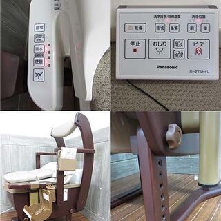 ss1596 パナソニック 介護用家具調トイレ座楽 シャワポット PN-L21525