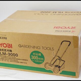 未開封 RYOBI リョービ HLM-3000 手動式芝刈機 手動芝刈り機 手押し 