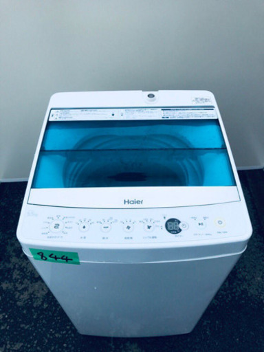①✨高年式✨844番 Haier✨全自動電気洗濯機✨JW-C55A‼️