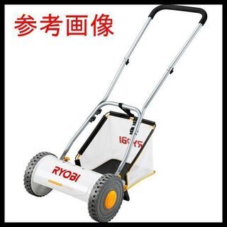 未開封 RYOBI リョービ HLM-3000 手動式芝刈機 手動芝刈り機