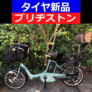 V05N電動自転車F16X✡️ブリジストンビッケ✳️20インチ✡...