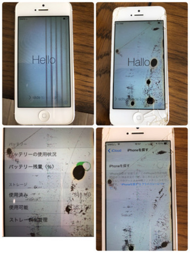 Iphone5 2台 彰パパ 美濃青柳の家具の中古あげます 譲ります ジモティーで不用品の処分