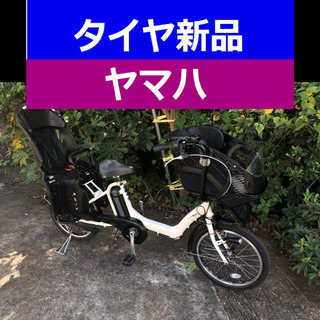 C05N電動自転車Y18X☪️ヤマハ☪️20インチ✳️8アンペア📣
