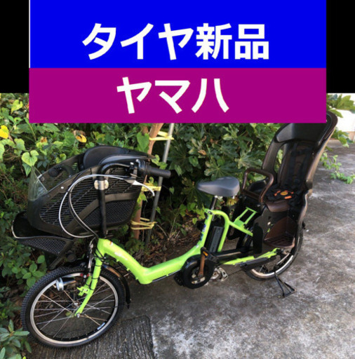 F05X電動自転車Y19U☪️ヤマハ✳️20インチ8アンペア☪️超高性能モデル