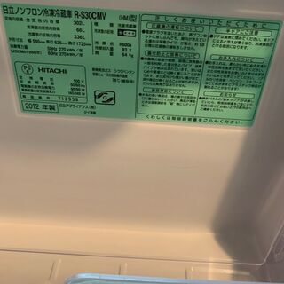 JH00980/HITACHI/ノンフロン冷凍冷蔵庫/302L/2012年製