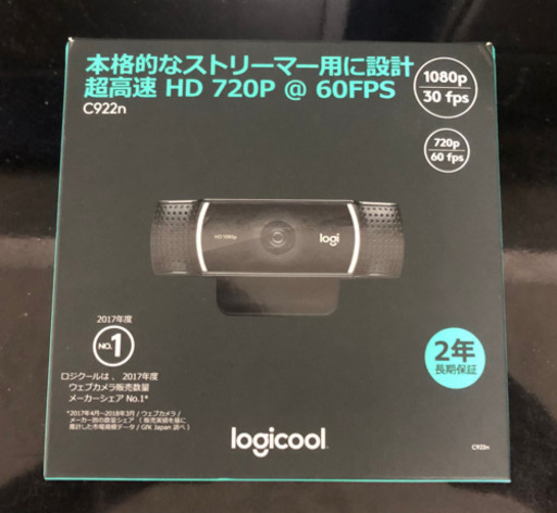 ウェブカメラ　ロジクール　c922n