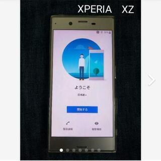 DOCOMO　XPERIA　XZ　so-01j