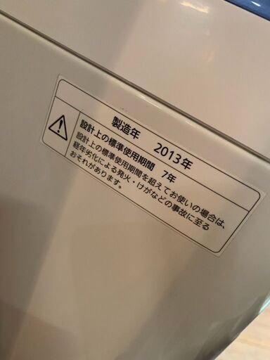 JH00982/Panasonic/全自動洗濯機/8.0kg/2013年製