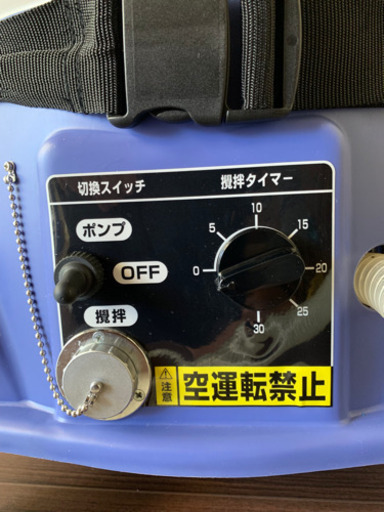 極東産機 糊自動攪拌供給機PLUS1ミディ