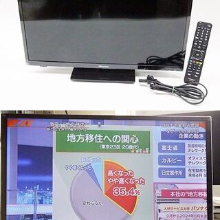 ハイセンス　ハイビジョン液晶テレビ　24インチ　24A50　20...