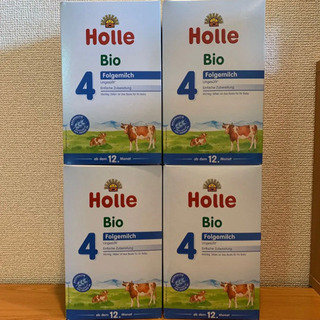 Holle Bio ヤギミルク4箱セット （ホレ オーガニック ヤギ