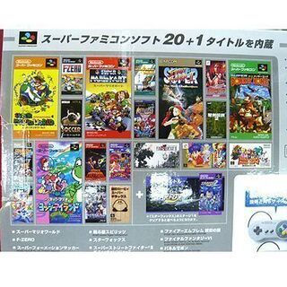 札幌【ニンテンドークラシックミニ スーパーファミコン】21タイトル