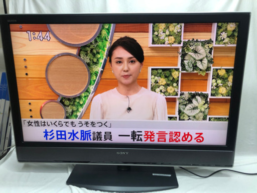 人気のSONY ソニー　BRAVIA ブラビア大画面46インチをお安くお譲りいたします。